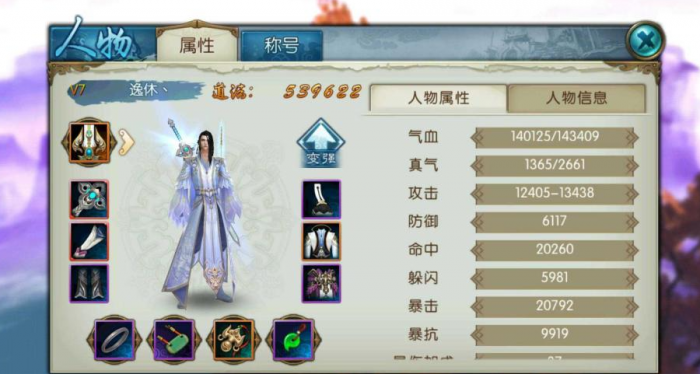 诛仙手游小爽水缸在哪个场景2