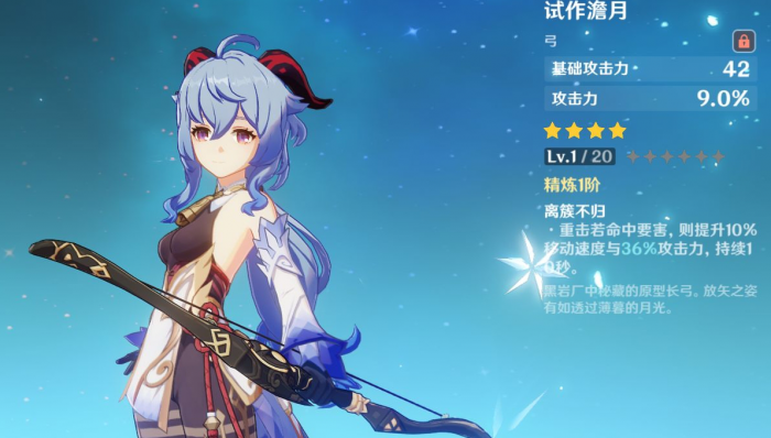 原神质量质变仪对各个职业有何影响2