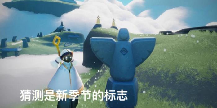 如何直飞光遇霞谷圆梦村雪隐峰2