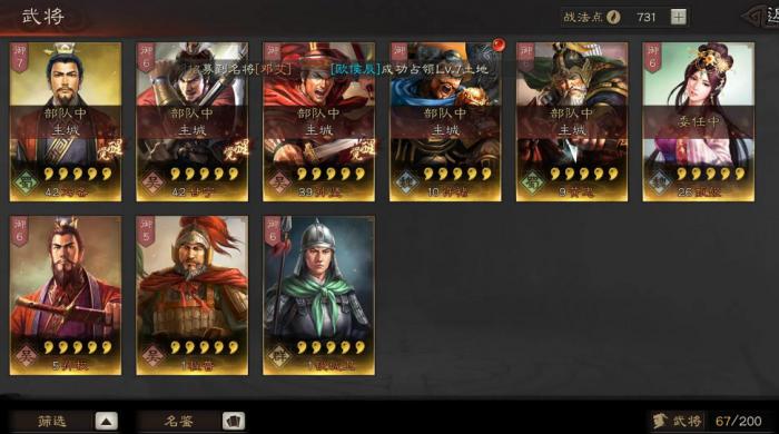 麒麟弓在三国志战略版中如何克制1