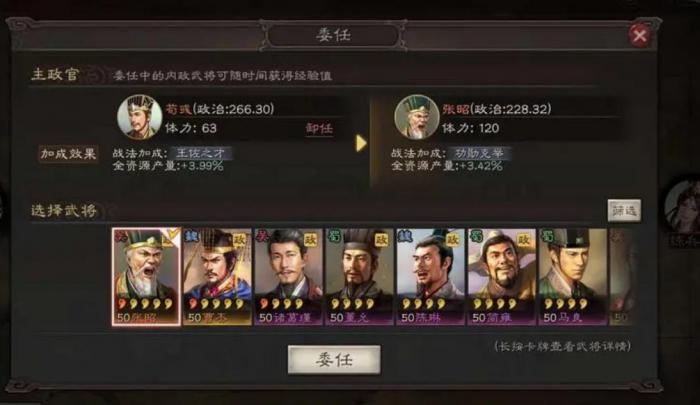 麒麟弓在三国志战略版中如何克制2