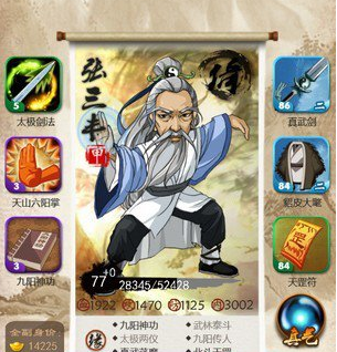 大掌门能否在何处取得甲级装备3