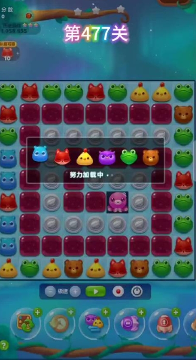 请教一下怎样能够轻松消除开心消消乐幽灵3