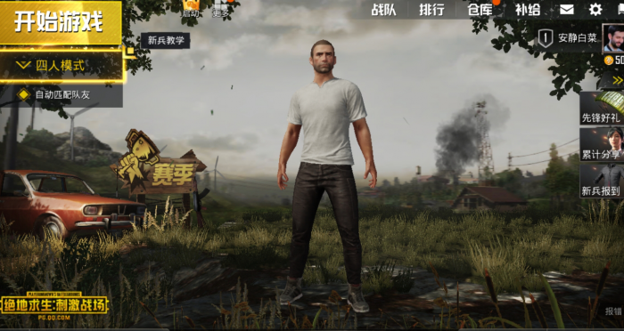 有哪些地图上有绝地求生的椰树林3