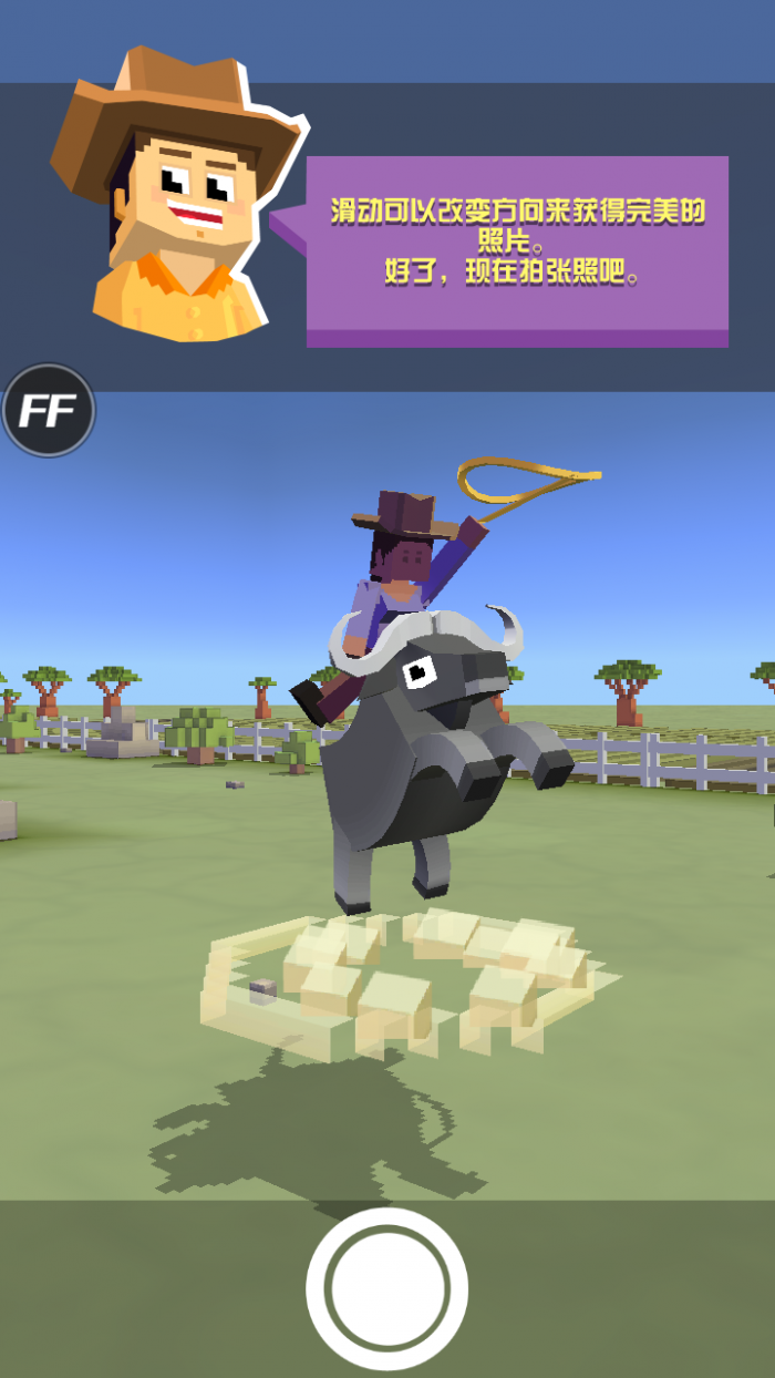 狮子在疯狂动物园中如何被捕获2