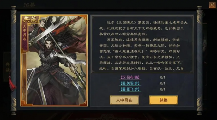 请问如何增加率土之滨材料的数量1