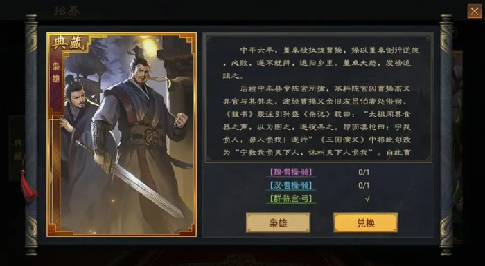 请问如何增加率土之滨材料的数量3