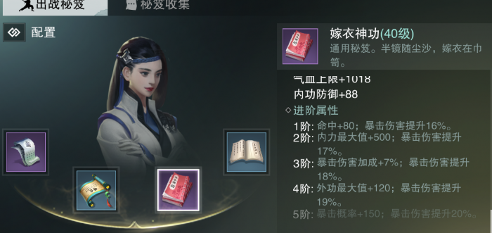 一梦江湖是否可以进行面部变换1