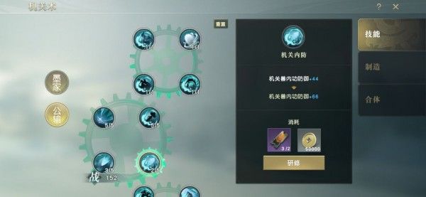 秦时明月手游中有什么地方可以寻找文物3