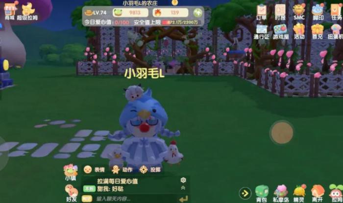 摩尔庄园夏日冲浪快速上手有什么技巧3