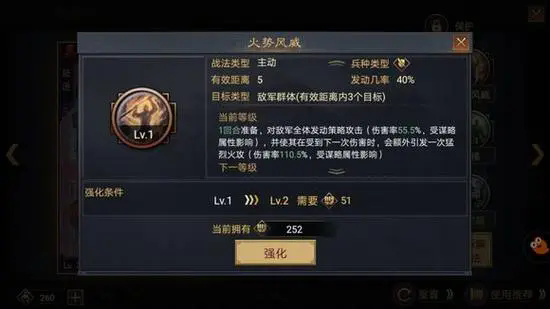 怎样攻占率土之滨要塞的最好策略2