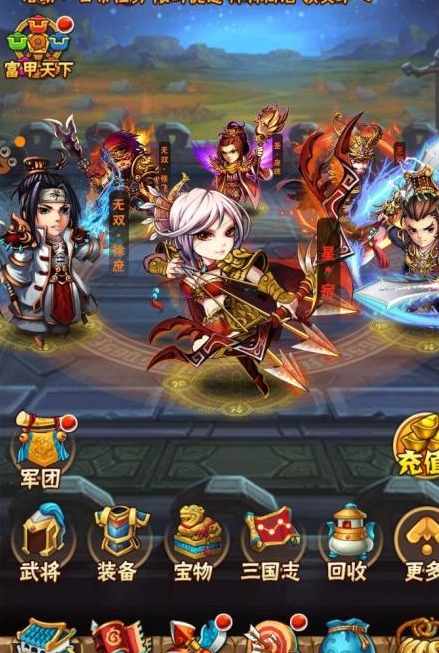 如何在少年三国志中加强宠物玄阵1