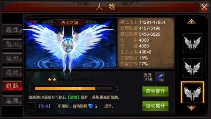 在全民奇迹中怎样才能更快地提升等级2