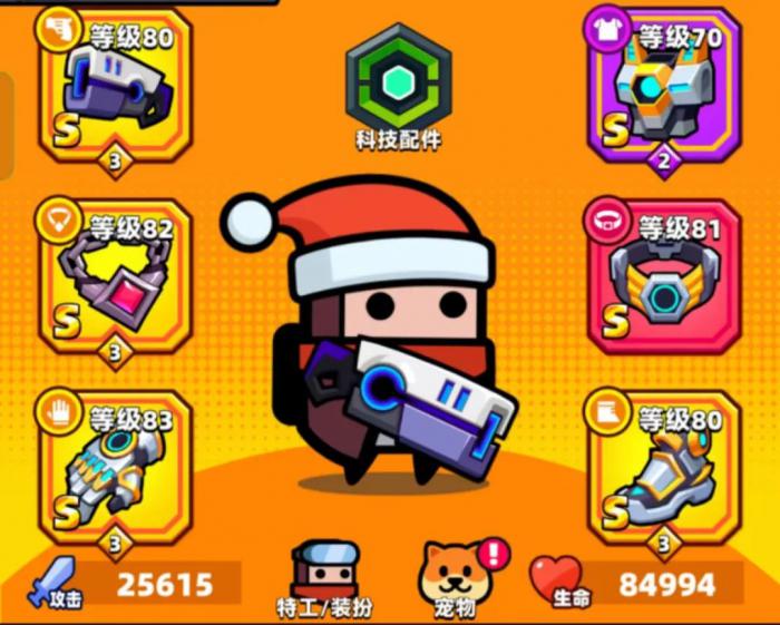 弹壳特攻队52关那个人物更适合挑战3