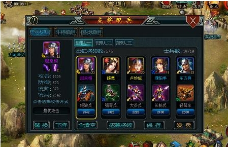 帝王三国升级攻城怎样获得更多资源1