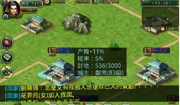 帝王三国升级攻城怎样获得更多资源2