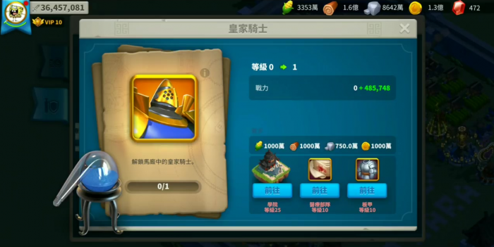 有哪些途径可以在万国觉醒中获得吕布2