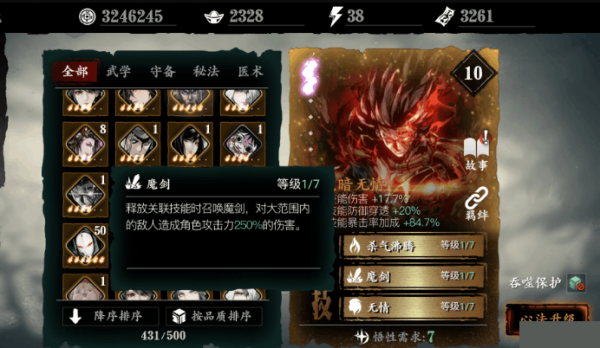 影之刃轻羽的技能伤害真的厉害吗2