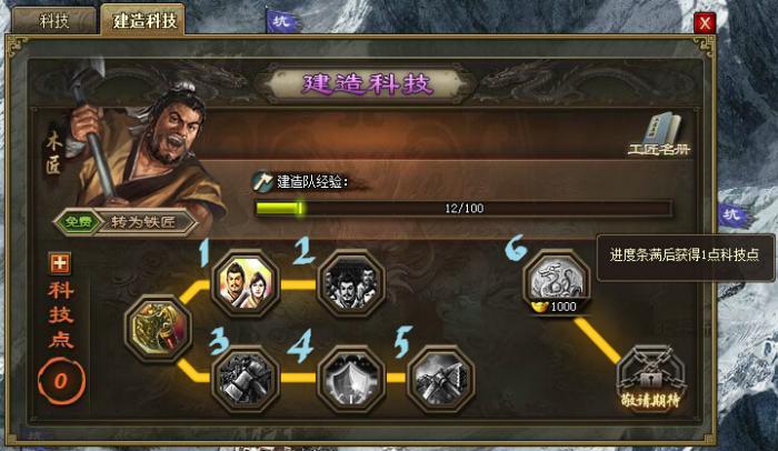 攻城掠地127费曜的战斗模式有哪些3