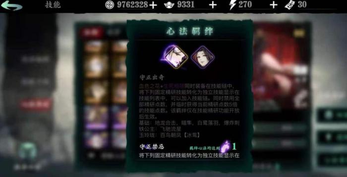 影之刃3升级经验获取方法有哪些3