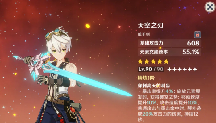 原神忆梦融媒的获取方法有哪些1