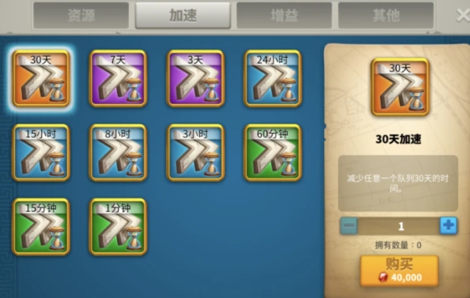 要在万国觉醒中占领敌方城市该怎么做1