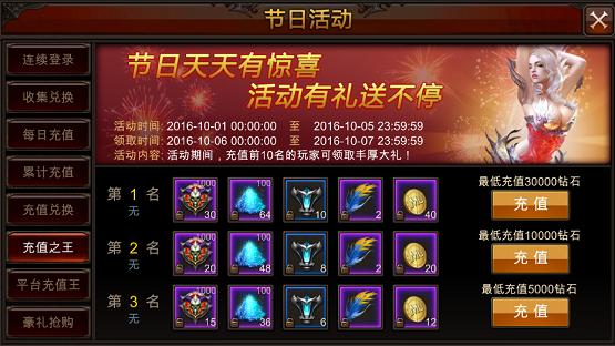 全民奇迹有哪种属性是最具价值的2