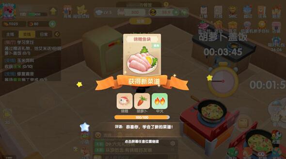 摩尔庄园怎么把邻居装饰搬进家里1