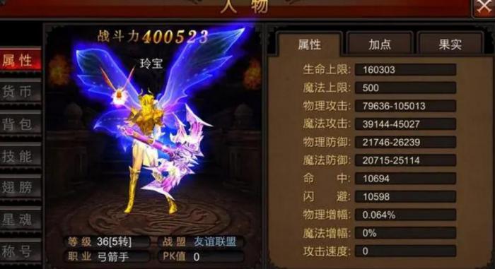 全民奇迹mu天赋加点的技巧和经验有哪些3