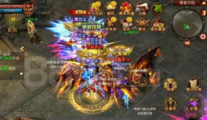 全民奇迹重生神纹怎样才能得到3