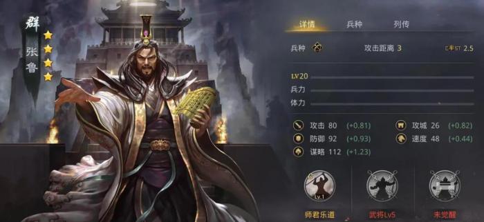 率土之滨的高级地有什么诀窍1