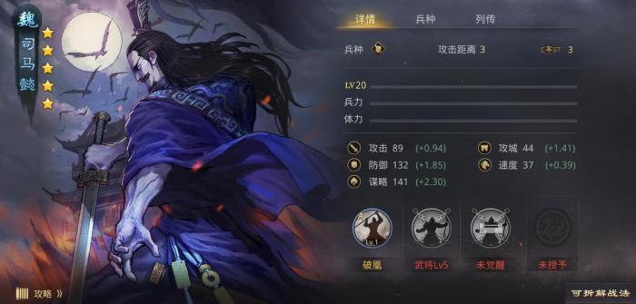 率土之滨的高级地有什么诀窍2