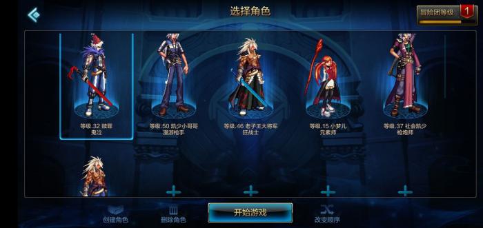 如何在地下城与勇士中获得兰迪岩1