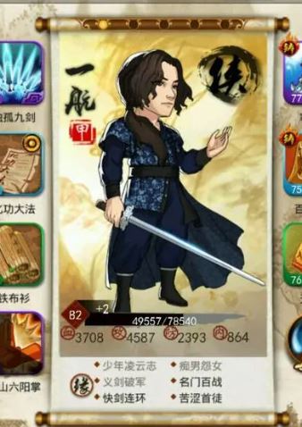 大掌门六人阵容能在哪些方面发挥优势1