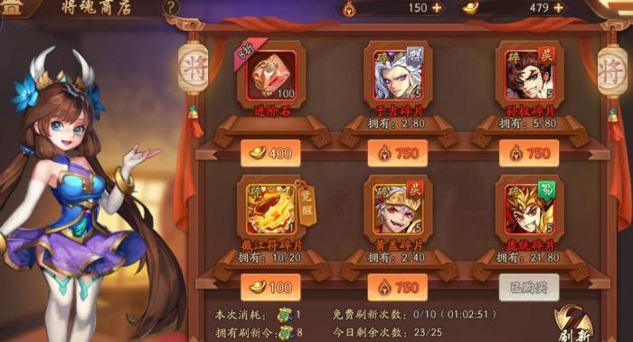 少年三国志零中面对重骑兵的策略应该是2