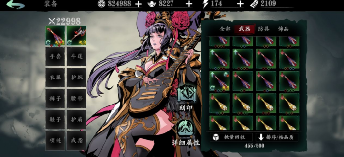 有什么技巧可以缩短影之刃3技能cd1