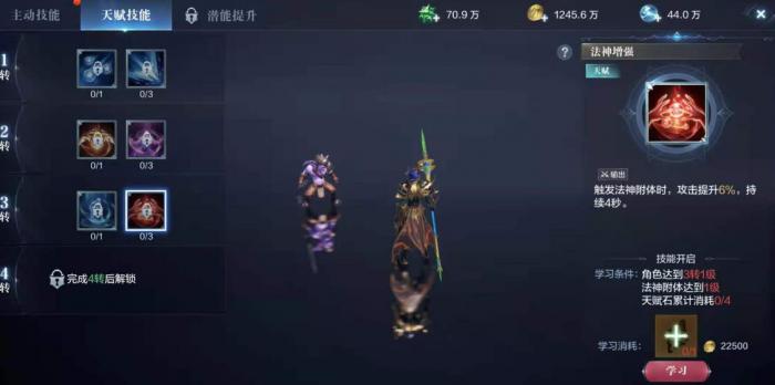 全民奇迹2游戏里的珊瑚究竟在哪儿2