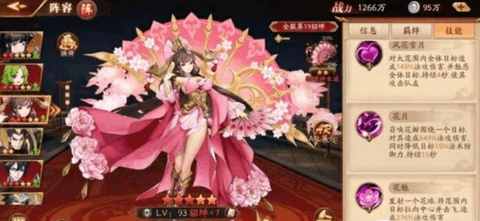 放开那三国3双倍冒险在何处举办2