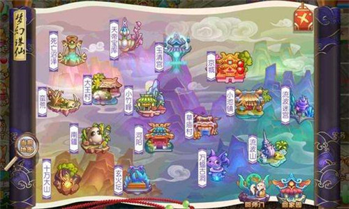 是否有必要在诛仙手游中优先升级技能3