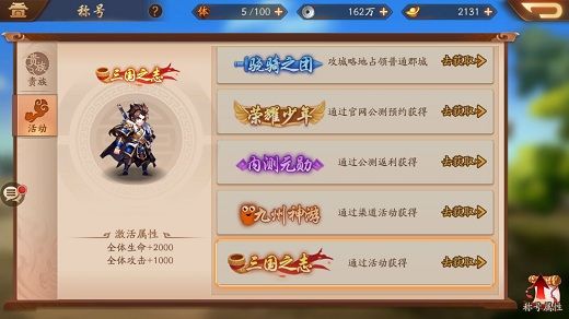 最佳少年三国志曹操阵容应该怎么安排1