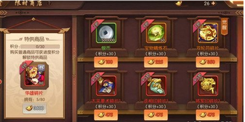 最佳少年三国志曹操阵容应该怎么安排2