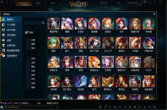 在英魂之刃自走棋中如何应对对手的战术策略2