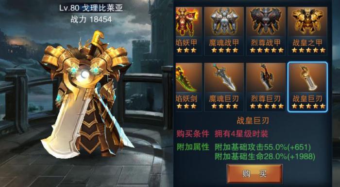 王者之剑战士技能应该怎么选1