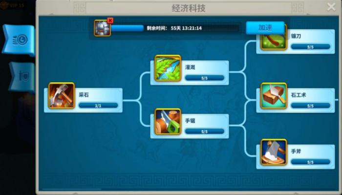 万国觉醒编年史中的惩戒任务应如何完成2