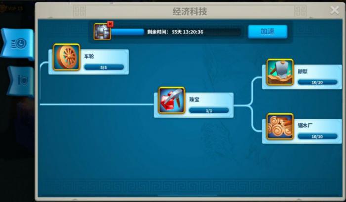 万国觉醒编年史中的惩戒任务应如何完成3