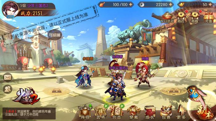 少年三国志中的金丹有何作用3