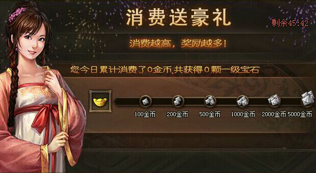 攻城掠地个人挑战是否需要付费3