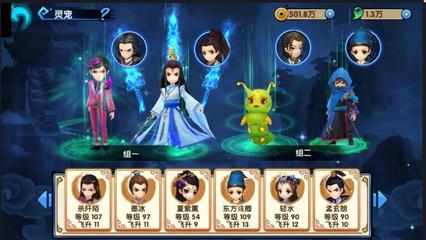 在花千骨中该如何利用经验2