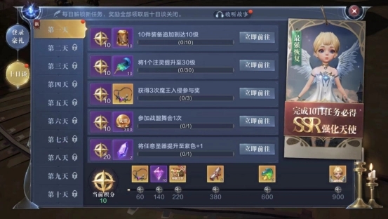 全民奇迹2冰法技能点应该加在哪里3