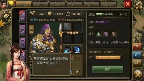 攻城掠地宝石技能有什么属性2